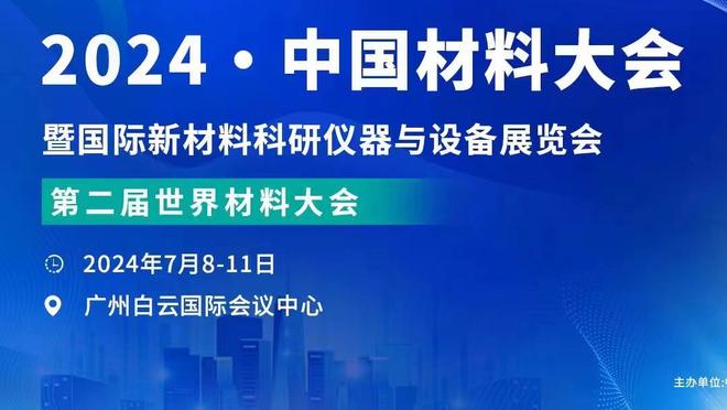 状态火热！锡安半场8中7高效砍下18分4篮板